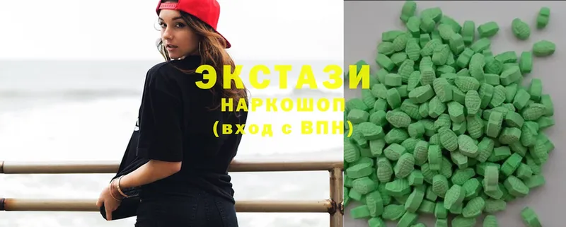 ЭКСТАЗИ 280 MDMA  Межгорье 