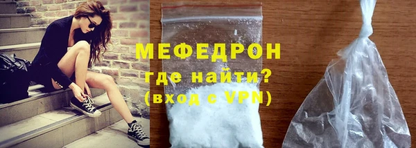 MDMA Premium VHQ Гусев